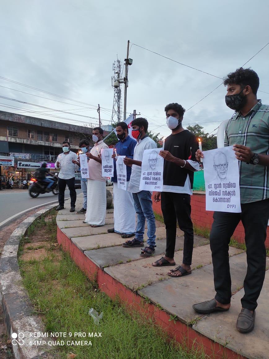 ഡി വൈ എഫ് ഐ വിദ്യാനഗർ മേഖല കമ്മിറ്റിയുടെ നേതൃത്വത്തിൽ നടന്ന പ്രതിഷേധജ്വാല