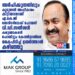 അർഹിക്കുന്നതിലും കൂടുതൽ അംഗീകാരം കിട്ടിയവരാണ് എ.കെ.ജി സെന്‍ററിലേക്ക് പോയത് -വി.ഡി. സതീശൻ,കരുണാകരൻ പോയിട്ടും കോൺഗ്രസിനെ കൈപിടിച്ച് ഉയർത്താൻ കഴിഞ്ഞു