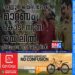 കണ്ണൂർ ജയിലിലേക്ക് മാറ്റണം; കൊടി സുനി ജയിലിൽ നിരാഹാര സമരത്തിൽ