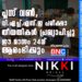 പ്ലസ്​ വൺ, വി.എച്ച്​.എസ്​.ഇ പരീക്ഷാ തീയതികൾ പ്രഖ്യാപിച്ചു; ഈ മാസം 24ന് ആരംഭിക്കും