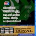 വിഭാഗീയത അവസാനിച്ചില്ല; ഐ.എൻ.എല്ലിലെ തർക്കം വീണ്ടും പൊട്ടിത്തെറിയിലേക്ക്