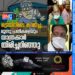 ട്രെയിനിലെ കവര്‍ച്ച; മൂന്നു പ്രതികളെയും യാത്രക്കാര്‍ തിരിച്ചറിഞ്ഞു