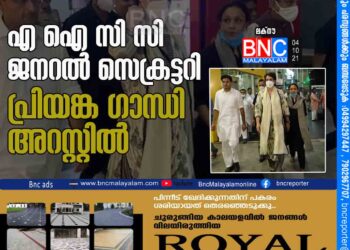 എഐസിസി ജനറല്‍ സെക്രട്ടറി പ്രിയങ്ക ഗാന്ധി അറസ്റ്റില്‍