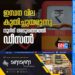 ഇന്ധന വില കുതിച്ചുയരുന്നു...നൂറിന് അടുത്തെത്തി ഡീസൽ