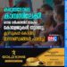 കരുതലോടെ കാമ്പസിലേക്ക്! ഒന്നര വർഷത്തിന് ശേഷം കോളേജുകൾ തുറന്നു, ക്ലാസുകൾ കൊവിഡ് മാനദണ്ഡങ്ങൾ പാലിച്ച്