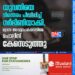 യുവതിയെ നിരന്തരം പീഡിപ്പിച്ച് ഗർഭിണിയാക്കി.മദ്രസ അദ്ധ്യാപകനെതിരെ പൊലീസ് കേസെടുത്തു