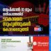 മദ്യപിക്കാൻ 10 രൂപ നൽകാത്തതിന്​ 50കാരനെ സുഹൃത്തുക്കൾ കൊലപ്പെടുത്തി