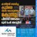 കാൻസർ ബാധിച്ച കുട്ടിയെ വിഷം കൊടുത്തു കൊന്നു; പിതാവ് അടക്കം മൂന്ന് പേർ അറസ്റ്റിൽ