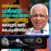 തൽക്കാലം പവർകട്ടോ ലോഡ് ഷെഡിങ്ങോ ഏർപ്പെടുത്തില്ല- വൈദ്യുതി മന്ത്രി കെ. കൃഷ്ണൻകുട്ടി