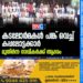 കടലോർമകൾ പങ്ക് വെച്ച് കപ്പലോട്ടക്കാർ ; മുതിർന്ന നാവികർക്ക് ആദരം