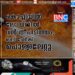 കൊച്ചിയിൽ ലോഡ്ജിൽ വൻ തീപിടിത്തം; രണ്ട് പേർക്ക് പൊള്ളലേറ്റു