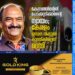 കേന്ദ്രത്തിന്റേത് പോക്കറ്റടിക്കാരന്റെ ന്യായം'; കേരളം ഇന്ധന നികുതി കുറയ്ക്കില്ലെന്ന് മന്ത്രി