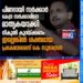 പിണറായി സർക്കാർ കേന്ദ്ര സർക്കാരിനെ മാതൃകയാക്കി നികുതി കുറയ്ക്കണം; ഇല്ലെങ്കിൽ ശക്തമായ പ്രക്ഷോഭമെന്ന് കെ സുരേന്ദ്രൻ