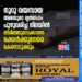 നൂറു വയസായ അമ്മയുടെ മൃതദേഹം പുഴുവരിച്ച നിലയിൽ; തിരിഞ്ഞുനോക്കാത്ത മക്കൾക്കുനേരെ കേസെടുക്കും