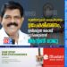 യൂണിയനുകൾ കടുംപിടുത്തം ഉപേക്ഷിക്കണം, ഇരിക്കുന്ന കൊമ്പ് മുറിക്കരുതെന്ന് ആൻ്റണി രാജു