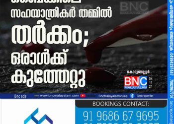 ബൈ​ക്കി​ലെ സഹയാത്രികർ ത​മ്മി​ൽ ത​ർ​ക്കം; ഒ​രാ​ൾ​ക്ക്​ കു​ത്തേ​റ്റു