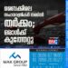 ബൈ​ക്കി​ലെ സഹയാത്രികർ ത​മ്മി​ൽ ത​ർ​ക്കം; ഒ​രാ​ൾ​ക്ക്​ കു​ത്തേ​റ്റു