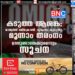 കടുത്ത ആശങ്ക: രാജ്യത്ത് ഒമിക്രോൺ വ്യാപനം കൂടുന്നു, മൂന്നാം തരംഗം ഉടനുണ്ടായേക്കുമെന്നും സൂചന