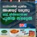 വാട്‌സാപ്പില്‍ പുതിയ അപ്‌ഡേറ്റ് വരുന്നു; ചാറ്റ് വിന്‍ഡോയ്ക്ക് പുതിയ സ്റ്റൈൽ