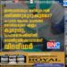 ഇന്ത്യയെയും ഒമിക്രോൺ വരിഞ്ഞുമുറുക്കുമോ? കടുത്ത ആശങ്ക ഉയർത്തി രോഗികളുടെ എണ്ണം കൂടുന്നു, പ്രഹരശേഷിയിൽ ഡെ​ൽ​റ്റയ്‌ക്കൊപ്പമെന്ന് വിദഗ്ദ്ധർ