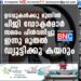 ഉറപ്പുകൾക്കു മുന്നിൽ പിജി ഡോക്ടർമാർ സമരം പിൻവലിച്ചു; ഇന്നു മുതൽ ഡ്യൂട്ടിക്കു കയറും