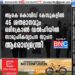 ആകെ കൊവിഡ് കേസുകളിൽ 46 ശതമാനവും ഒമിക്രോൺ, ഡൽഹിയിൽ സാമൂഹികവ്യാപന സൂചന: ആരോഗ്യമന്ത്രി