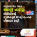 ബുധനാഴ്‌ച വരെ അറസ്റ്റ് പാടില്ല; ദിലീപിന്റെ മുൻകൂർ ജാമ്യാപേക്ഷ വീണ്ടും മാറ്റി