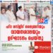 ഹിറ മസ്ജിദ് ലൈബ്രറിയും വായനശാലയും ഉദ്ഘാടനം ചെയ്തു