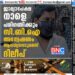 ജാമ്യാപേക്ഷ നാളെ പരിഗണിക്കും; സി.ബി.ഐ. അന്വേഷണം ആവശ്യപ്പെടുമെന്ന് ദിലീപ്