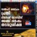 ഡല്‍ഹി കലാപം: പ്രതി ദിനേഷ് യാദവിന് അഞ്ച് വര്‍ഷം തടവുശിക്ഷ


.