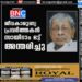 ജീവകാരുണ്യ പ്രവർത്തകൻ സായിറാം ഭട്ട്‌ അന്തരിച്ചു