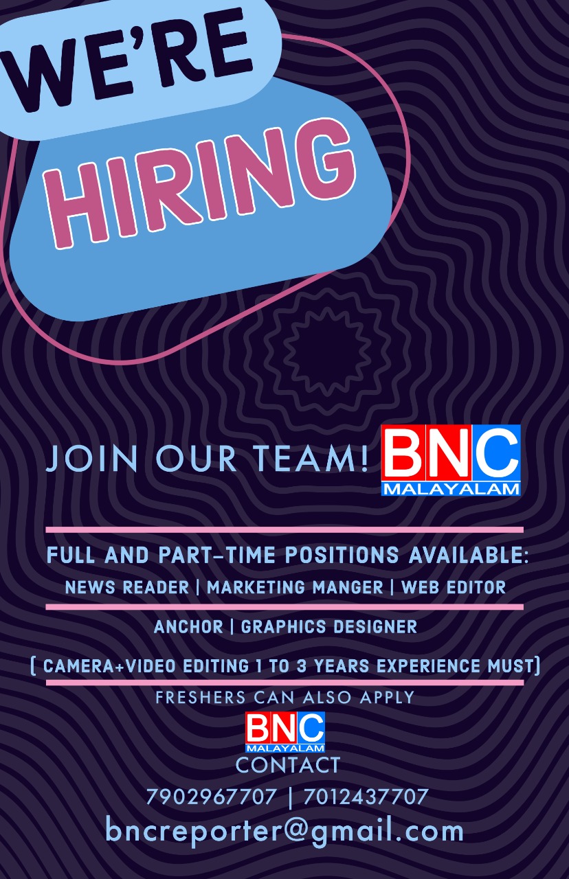 WE ARE HIRING