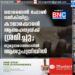 മൊബൈൽ ഫോൺ നൽകിയില്ല; കൗമാരക്കാരൻ ആത്മഹത്യയ്ക്ക് ശ്രമിച്ചു; ഗുരുതരാവസ്ഥയിൽ ആശുപത്രിയിൽ