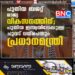 പുതിയ ബജറ്റ് രാജ്യ വികസനത്തിന്; പുതിയ ഇന്ത്യയിലേക്കുള്ള ചുവട് വയ്പെന്നും പ്രധാനമന്ത്രി