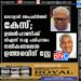 സോളാർ അപകീർത്തി കേസ്; ഉമ്മൻചാണ്ടിക്ക് വിഎസ് നഷ്ട പരിഹാരം നൽകണമെന്ന ഉത്തരവിന് സ്റ്റേ