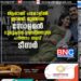 ആരാണ് പരോളിൽ ഇറങ്ങി മുങ്ങിയ സോളമൻ: ദുരൂഹത ഉണർത്തുന്ന പത്താം വളവ് ടീസർ