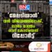 'മേപ്പടിയാൻ' വൻ വിജയത്തിലേക്ക്, ലാഭം മാത്രം നാല് കോടിയെന്ന് റിപ്പോർട്ട്