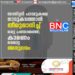 സാനിറ്ററി ​പാഡുകളെ നാടുകടത്താൻ തീരുമാനിച്ച് ഒരു പഞ്ചായത്ത്; കാരണം ഒരൊറ്റ അനുഭവം