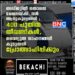 ബഡ്ജറ്റിൽ ഗതാഗത മേഖലയ്ക്ക് വൻ ആനുകൂല്യങ്ങൾ ; 400 പുതിയ തീവണ്ടികൾ, വൈദ്യുത വാഹനങ്ങൾ കൂടുതൽ പ്രോത്സാഹിപ്പിക്കും