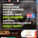 രാത്രിയിൽ അന്തേവാസികൾ തമ്മിൽ കൈയാങ്കളി; പുലർച്ചെ യുവതിയെ കണ്ടത് മരിച്ച നിലയിൽ; കുതിരവട്ടം മാനസികാരോഗ്യകേന്ദ്രത്തിൽ ദുരൂഹ മരണം