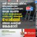 വൻ സുരക്ഷാ വീഴ്ച,​ തിരുവനന്തപുരം വിമാനത്താവളത്തിലൂടെ യാത്ര ചെയ്ത 13,000 യാത്രക്കാരുടെ പാസ്‌പോർട്ട് വിവരങ്ങൾ ചോർത്തി വിദേശ കമ്പനിക്ക് കൈമാറി