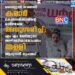 വൈദ്യുതി വാങ്ങൽ കരാർ കേന്ദ്രസർക്കാരിന്റെ മാർഗരേഖ അനുസരിച്ച്; എം എം മണിയുടെ അഴിമതിയാരോപണം തള്ളി ആര്യാടൻ മുഹമ്മദ്