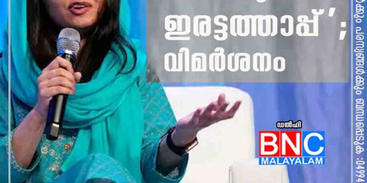 ഹിജാബ് വിഷയത്തിൽ മലാലയുടേത് ഇരട്ടത്താപ്പ്'; വിമർശനം