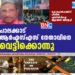 പാലക്കാട് ആര്‍എസ്എസ് നേതാവിനെ വെട്ടിക്കൊന്നു