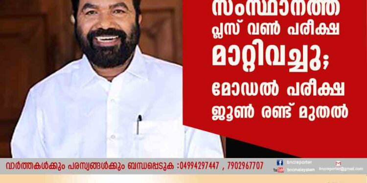 എ പി അബ്‌ദുള്ളക്കുട്ടി ദേശീയ ഹജ്ജ് കമ്മറ്റി ചെയര്‍മാന്‍,വൈസ് ചെയര്‍പേഴ്‌സൻ സ്ഥാനത്ത് ആദ്യമായി രണ്ട് വനിതകള്‍ READ MORE... NEWS LINK : https://www.bncmalayalam.com/?p=64294 https://www.youtube.com/c/BncMalayalamonline Join BNC MALAYALAM WhatsApp Telegram GROUPS : https://chat.whatsapp.com/JNwt01QE9GOAvIQGadoksX https://t.me/bncmalayalam ADV :- 916 സ്വർണം വിൽക്കുമ്പോൾ ഉയർന്ന വിലയിൽ വാങ്ങുന്നു,സ്പോട്ട് പേയ്‌മെന്റും, ✅ ബേങ്കിൽ പണയത്തിലുള്ള സ്വർണം ഏറ്റവും മികച്ച വിലയിൽ എടുത്ത് വിൽക്കുന്നതിന് ഞങ്ങളുടെ സേവനം ലഭ്യമാണ്,വിളിക്കുക