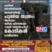 പുടിനെ തോൽപ്പിക്കാൻ യുക്രെയിന്റെ പുതിയ തന്ത്രം; ആയുധം നൽകി കീഴടങ്ങുന്ന റഷ്യൻ സൈനികർക്ക് കോടികൾ വാഗ്‌ദ്ധാനം