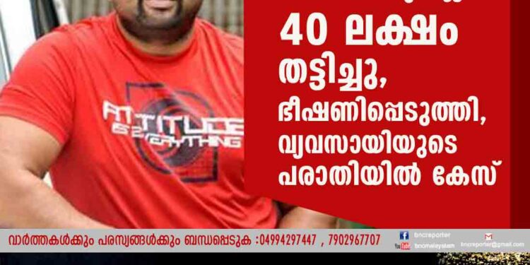 റിസോർട്ടിന്റെ പേരിൽ നടൻ ബാബുരാജ് 40 ലക്ഷം തട്ടിച്ചു,​ ഭീഷണിപ്പെടുത്തി,​ വ്യവസായിയുടെ പരാതിയിൽ കേസ്