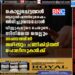 'കൊല്ലപ്പെട്ടയാൾ' ആറുവർഷത്തിനുശേഷം തിരിച്ചുവന്നപ്പോൾ ട്വിസ്റ്റുകളുടെ പെരുമഴ, സിനിമയെ വെല്ലും സംഭവത്തിൽ ശരിക്കും പണികിട്ടിയത് പൊലീസുകാർക്ക്