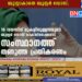 ബൂസ്റ്റാകാതെ ബൂസ്റ്റർ ഡോസ്;18 വയസിന് മുകളിലുള്ളവരുടെ ബൂസ്റ്റർ ഡോസ് വാക്സിനേഷനോട് സംസ്ഥാനത്ത് തണുത്ത പ്രതികരണം