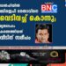 ഡൽഹിയിൽ ബിജെപി നേതാവിനെ വെടിവച്ച് കൊന്നു; മൃതദേഹം കണ്ടെത്തിയത് വീടിന് സമീപം